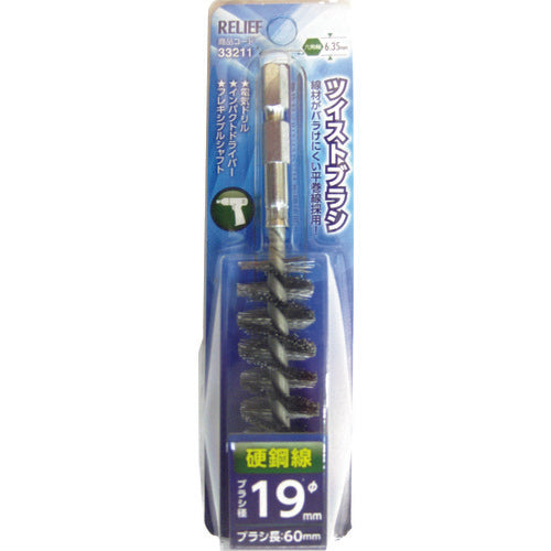 Hexagonal Shank Twist Brush  33211  RELIEF