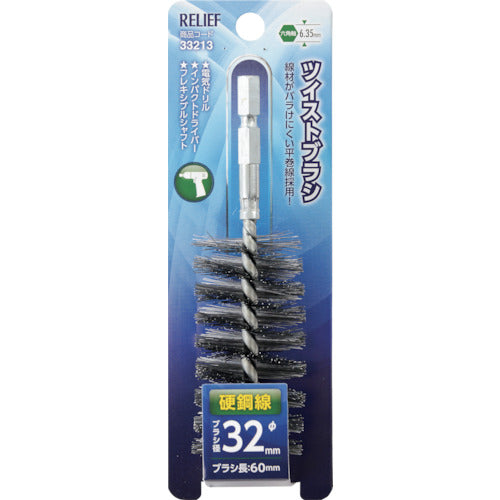 Hexagonal Shank Twist Brush  33213  RELIEF