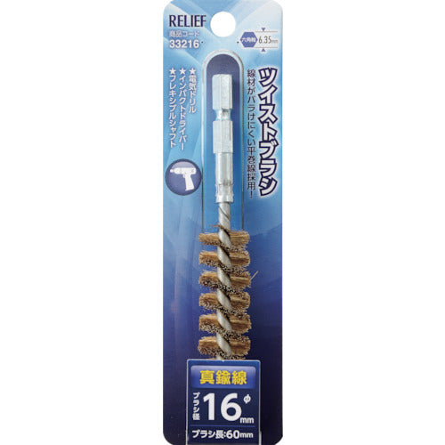 Hexagonal Shank Twist Brush  33216  RELIEF