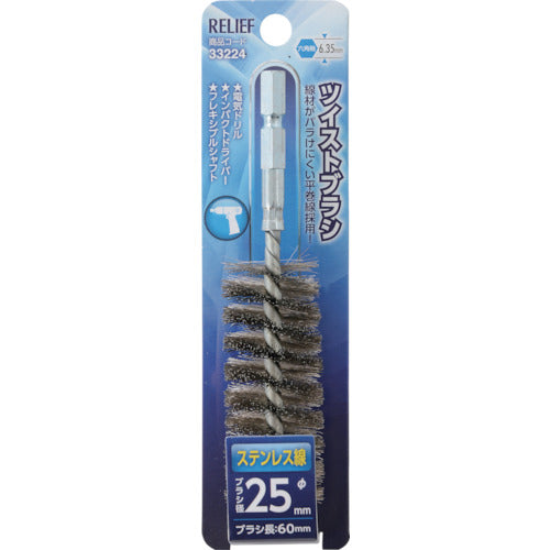 Hexagonal Shank Twist Brush  33224  RELIEF