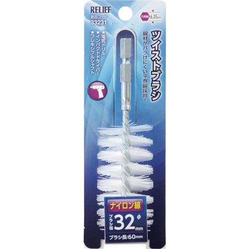 Hexagonal Shank Twist Brush  33231  RELIEF