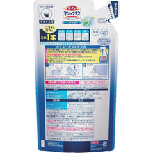 Load image into Gallery viewer, Toilet Magic Lynn Deodorization/Washing Spray  4901301334206  Kao
