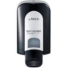 Load image into Gallery viewer, Clean liquid dispenser type3 black  33560  ARBOS
