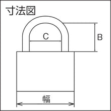 Load image into Gallery viewer, Cylinder Padlock Boccia  33701  BURG WAECHTER
