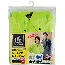 Load image into Gallery viewer, Takumi Rain Suit  3400-95-L  KAJIMEIKU
