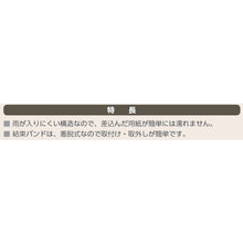 Load image into Gallery viewer, Pocket Hanger  340-39  UNIT

