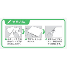 Load image into Gallery viewer, Pocket Magnet  340-481  UNIT
