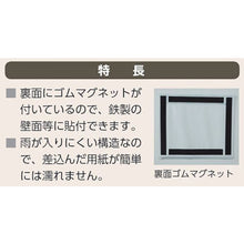Load image into Gallery viewer, Pocket Magnet  340-481  UNIT
