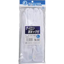 Load image into Gallery viewer, Gloves  342-L  MARUWA CHEMICAL
