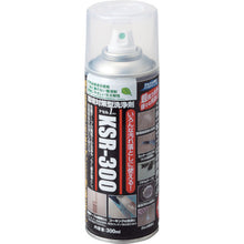 Load image into Gallery viewer, Ecological Cleaning Spray  346005  GREEN CROSS
