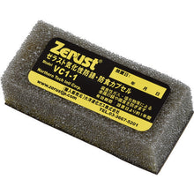 Load image into Gallery viewer, Anti Rust  346017  GREEN CROSS
