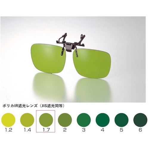 Front-mounted Shade Glasses 346F IR1.7  346F IR1.7  TOABOJIN