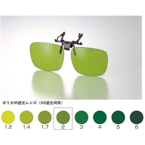 Front-mounted Shade Glasses 346F IR2  346F IR2  TOABOJIN