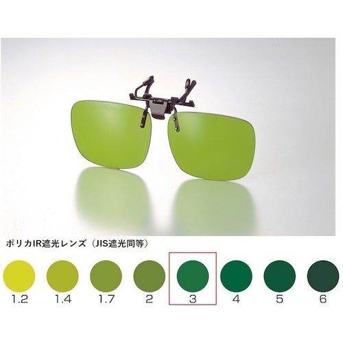 Front-mounted Shade Glasses 346F IR3  346F IR3  TOABOJIN