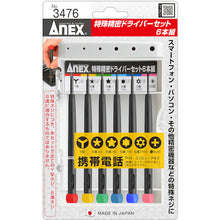 Load image into Gallery viewer, Special Precision Screwdriver  3476  ANEX
