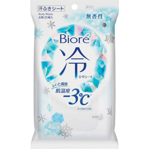 BIORE  4901301348418  Kao