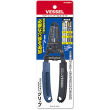 Load image into Gallery viewer, Wire Stripper with Thread Cutter  3500E5  VESSEL
