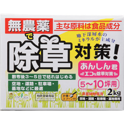 Organic Weed  Killer  350969  toyochu