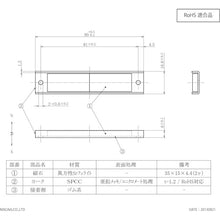 Load image into Gallery viewer, Ferrite CAP Magnets  3-5190  MAGNA
