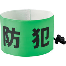 Load image into Gallery viewer, Reflective Patrol Armband  352040  GREEN CROSS

