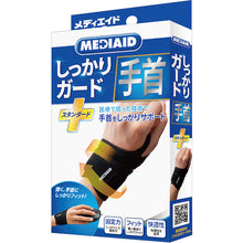 Load image into Gallery viewer, MEDIAID Guard-Wrist Standard  356102  SIGMAX
