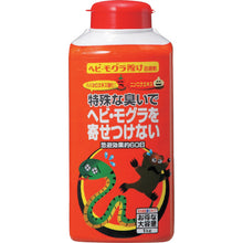 Load image into Gallery viewer, Snakes &amp; Moles Repellent Pellets (Organic)  357135  toyochu
