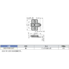 Load image into Gallery viewer, mounting plate  160-026-844  SUGATSUNE
