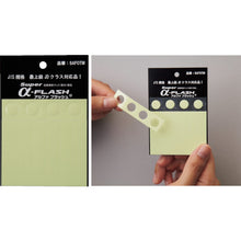 Load image into Gallery viewer, Brightness After-Glow Luminous Adhesive Seal  364000  GREEN CROSS
