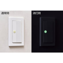 Load image into Gallery viewer, Brightness After-Glow Luminous Adhesive Seal  364000  GREEN CROSS
