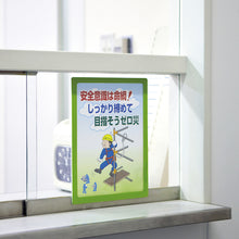 Load image into Gallery viewer, Document Display with Adhesive  365043  GREEN CROSS
