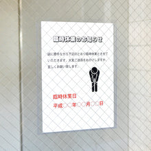 Load image into Gallery viewer, Document Display with Adhesive  365054  GREEN CROSS
