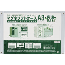 Load image into Gallery viewer, Magnet Case  365062  GREEN CROSS
