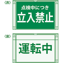 Load image into Gallery viewer, Magnet Case  365062  GREEN CROSS
