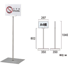 Load image into Gallery viewer, Poster Stand  365082  GREEN CROSS

