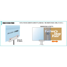 Load image into Gallery viewer, Poster Stand  365082  GREEN CROSS
