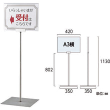 Load image into Gallery viewer, Poster Stand  365084  GREEN CROSS
