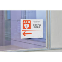 Load image into Gallery viewer, AED Guidance Sign  366003  GREEN CROSS
