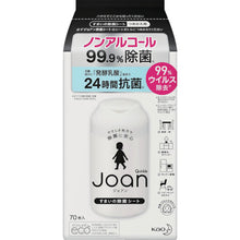 Load image into Gallery viewer, Quickle Joan Anti-Bacterial Surface Wipes Refill  4901301366634  Kao
