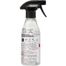 Load image into Gallery viewer, Quickle Joan Anti-Bacterial Surface Spray  4901301366641  Kao
