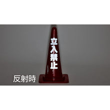 Load image into Gallery viewer, Reflective Cone Sign  367021  GREEN CROSS

