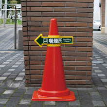 Load image into Gallery viewer, Corn Arrow  367199  GREEN CROSS
