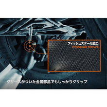 Load image into Gallery viewer, Nitrile Gloves Grippaz  37002-034  HARADA
