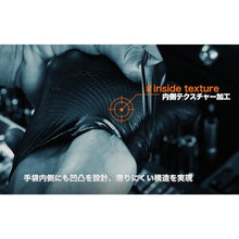 Load image into Gallery viewer, Nitrile Gloves Grippaz  37002-473  HARADA
