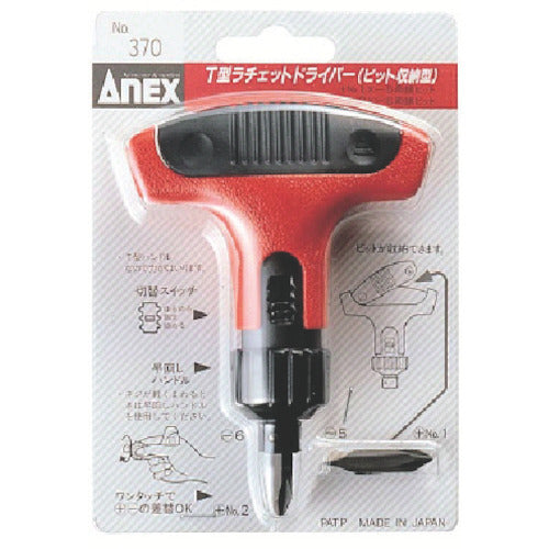 T-type Ratchet Screwdriver  (Bit Storage Type)  370  ANEX