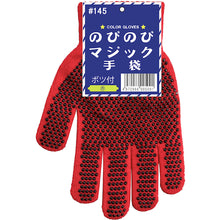 Load image into Gallery viewer, Anti-Slip Gloves  371517  KACHIBOSHI
