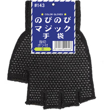 Load image into Gallery viewer, Anti-Slip Gloves  371530  KACHIBOSHI
