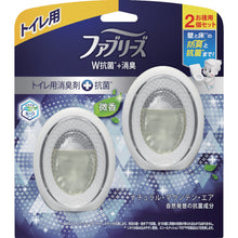 Load image into Gallery viewer, Deodorand for Toilet  377447  P and G
