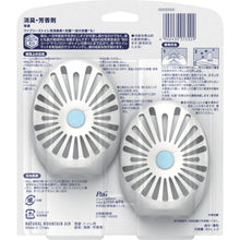 Load image into Gallery viewer, Deodorand for Toilet  377447  P and G
