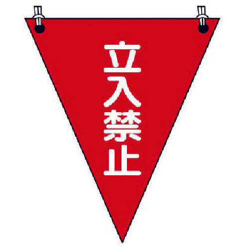 Triangle Flags  372-64  UNIT