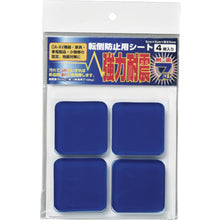Load image into Gallery viewer, Disaster Prevention Supplies  374005  GREEN CROSS
